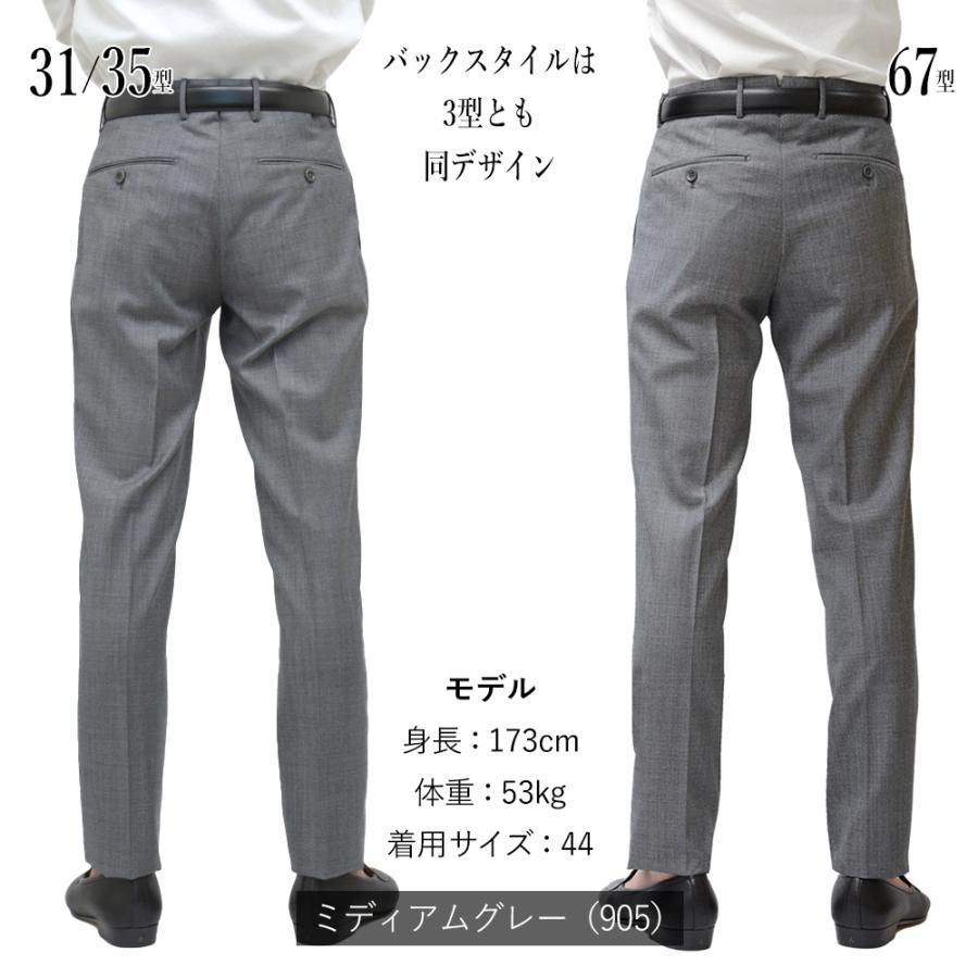 再入荷】 <選べる3型> インコテックス 通年 31型/35型/67型 ウールシャークスキン(ストレッチ無し) 1T0031 1T0035 1T0067 1010T 国内正規品 INCOTEX : 61572 : myu clothing Yahoo!店 - 通販 - Yahoo!ショッピング 再入荷】 <選べる3型> インコテックス 通年 31型/35型/67型 ウールシャークスキン(ストレッチ無し) 1T0031 1T0035 1T0067 1010T 国内正規品 INCOTEX : 61572 : myu clothing Yahoo!店 - 通販 - Yahoo!ショッピング