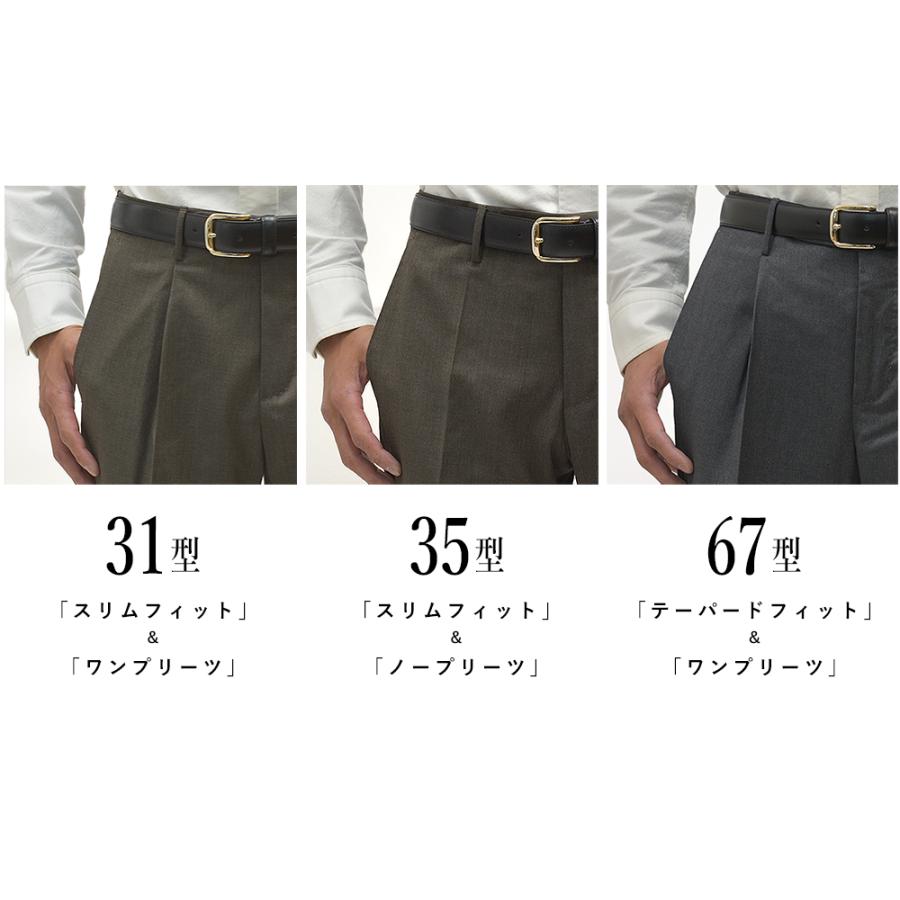 INCOTEX 【再入荷】 <選べる3型> インコテックス 秋冬春 31型 INCOTEX 【再入荷】 <選べる3型> インコテックス 秋冬春 31型