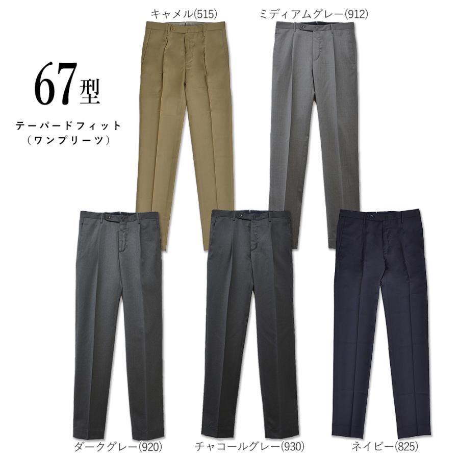 INCOTEX 【再入荷】 <選べる3型> インコテックス 秋冬春 31型 INCOTEX 【再入荷】 <選べる3型> インコテックス 秋冬春 31型