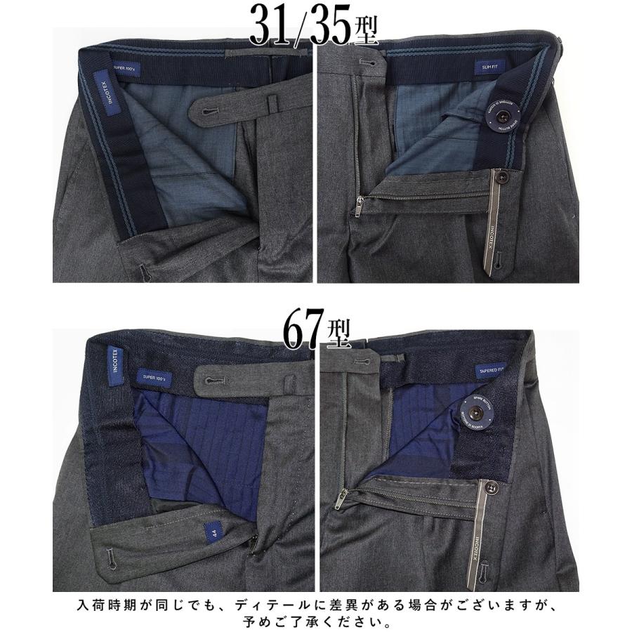 INCOTEX 【再入荷】 <選べる3型> インコテックス 秋冬春 31型 INCOTEX 【再入荷】 <選べる3型> インコテックス 秋冬春 31型