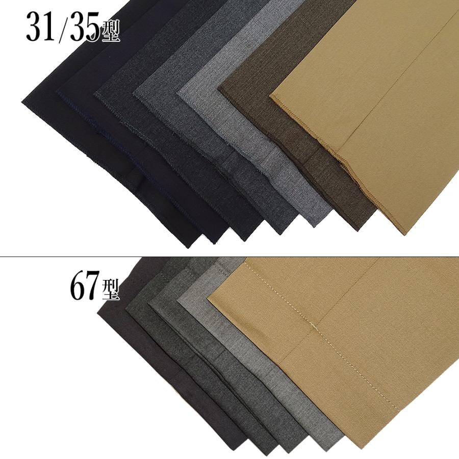 INCOTEX 【再入荷】 <選べる3型> インコテックス 秋冬春 31型 INCOTEX 【再入荷】 <選べる3型> インコテックス 秋冬春 31型