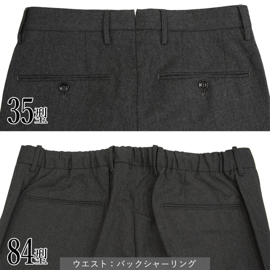 INCOTEX 【再入荷】<選べる2型> インコテックス 秋冬 35型/84 INCOTEX 【再入荷】<選べる2型> インコテックス 秋冬 35型/84