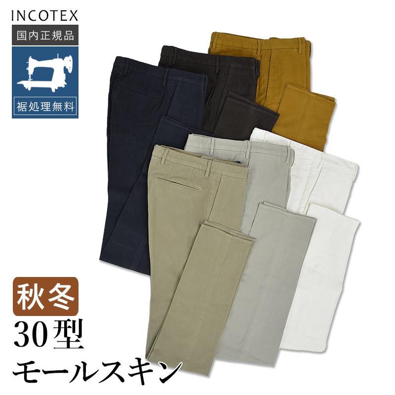 INCOTEX（インコテックス） モールスキン 1W0030-4025 国内正規品 SLIM