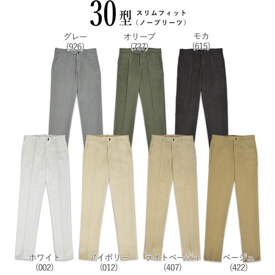 INCOTEX 【再入荷】 <選べる3型> インコテックス 通年 30型 INCOTEX 【再入荷】 <選べる3型> インコテックス 通年 30型