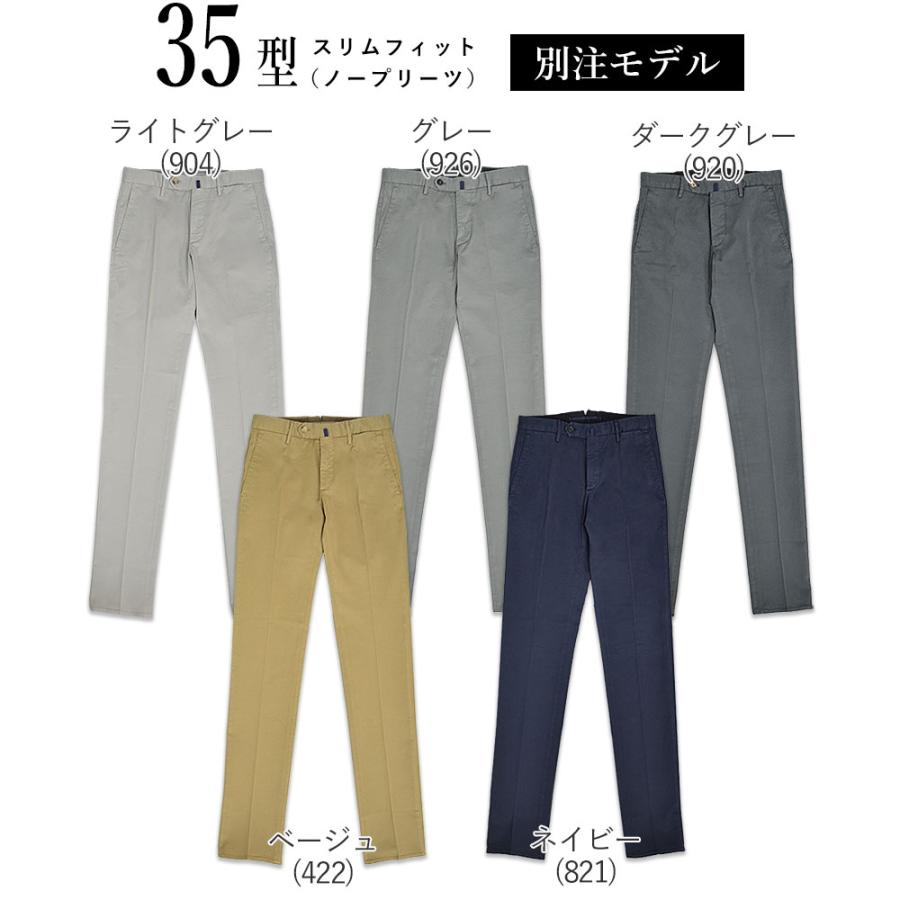 INCOTEX 【再入荷】 <選べる3型> インコテックス 通年 30型 INCOTEX 【再入荷】 <選べる3型> インコテックス 通年 30型