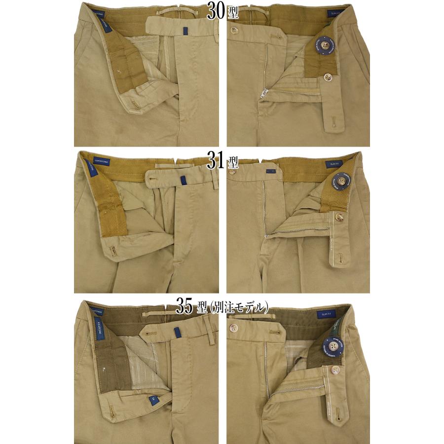 INCOTEX 【再入荷】 <選べる3型> インコテックス 通年 30型 INCOTEX 【再入荷】 <選べる3型> インコテックス 通年 30型