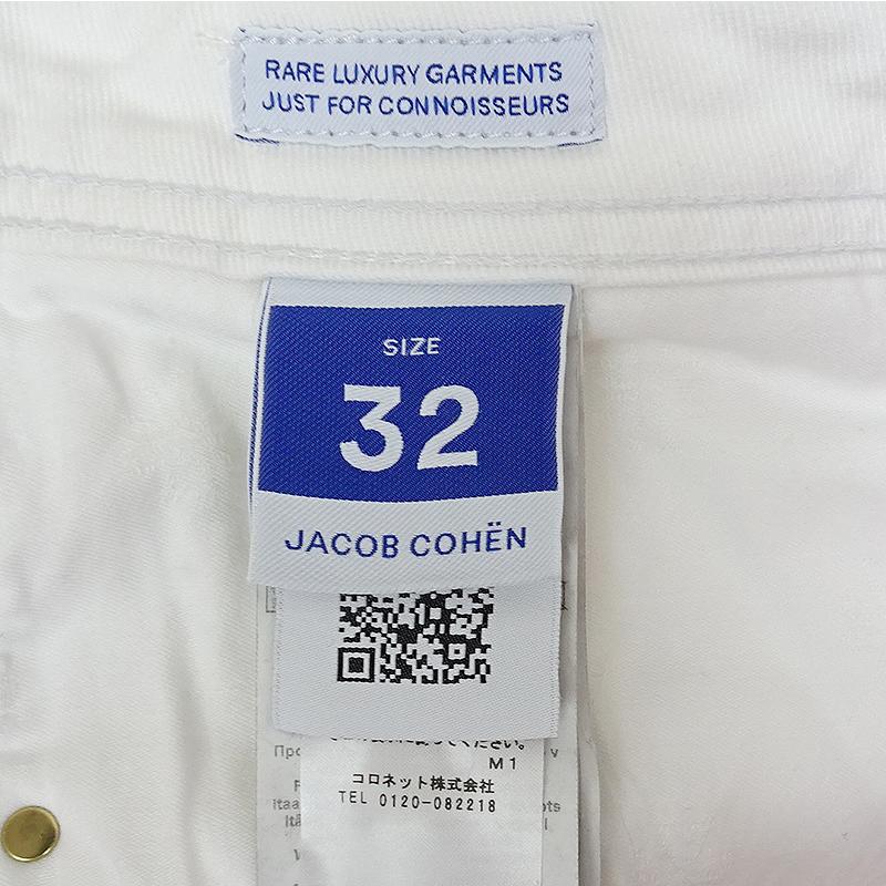 【60%OFF／定価49,500円】JACOB COHEN ヤコブコーエン 国内正規品 NICK テーパード ストレッチ デニムパンツ スリムフィットジーンズ ホワイト 62693/92693｜myu-clothing｜07