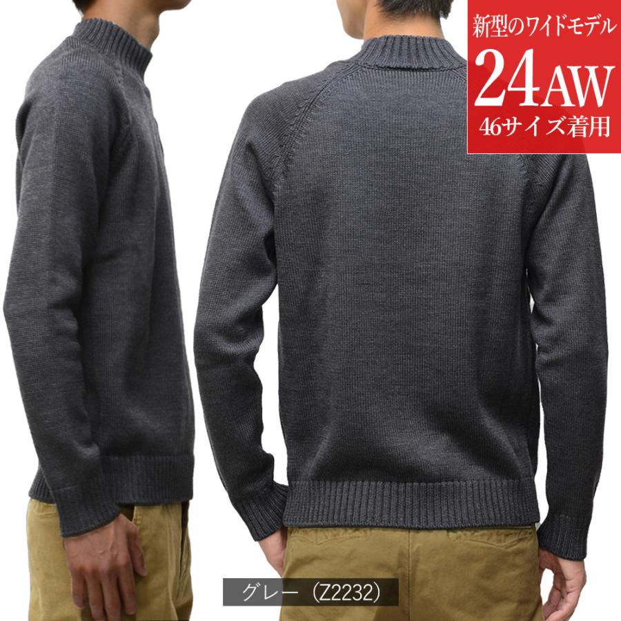 別注色入荷 ＜選べる2シルエット＞ スリム or ワイド ザノーネ 秋冬春 