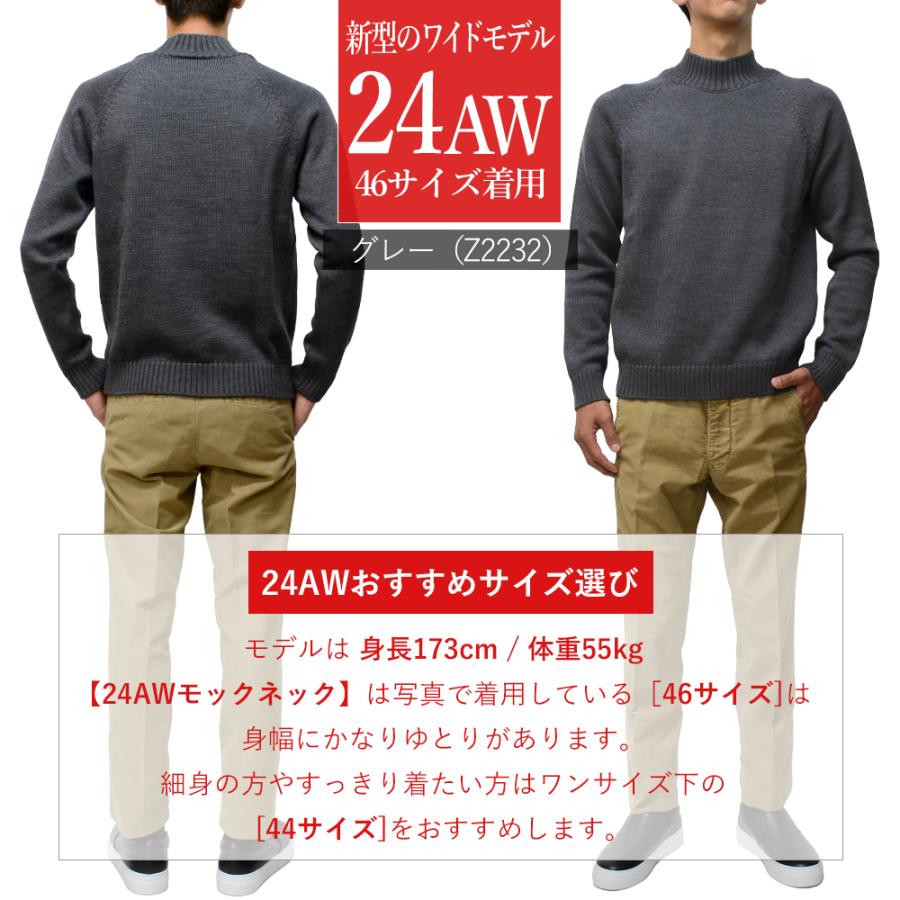ZANONE 別注色入荷 ＜選べる2シルエット＞ スリム or ワイド ザノーネ 