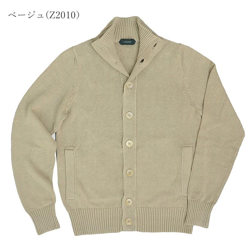 ザノーネ 春夏秋 キョート CHIOTO ミドルゲージ(7G)リネンコットン スタンドカラー ニットカーディガン スリムフィット 812485-Z1337 国内正規品 ZANONE ザノーネ 春夏秋 キョート CHIOTO ミドルゲージ(7G)リネンコットン スタンドカラー ニットカーディガン スリムフィット 812485-Z1337 国内正規品 ZANONE