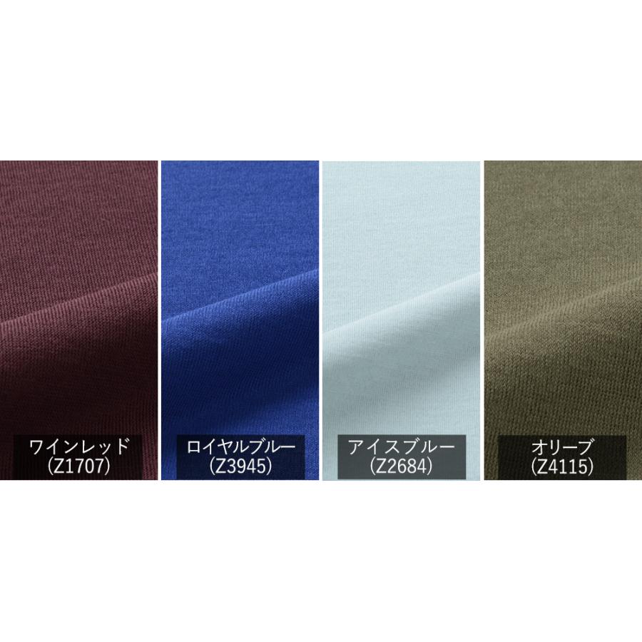 ZANONE ザノーネ 春夏秋 アイスコットン 長袖 ポロシャツ 接触冷 ZANONE ザノーネ 春夏秋 アイスコットン 長袖 ポロシャツ 接触冷