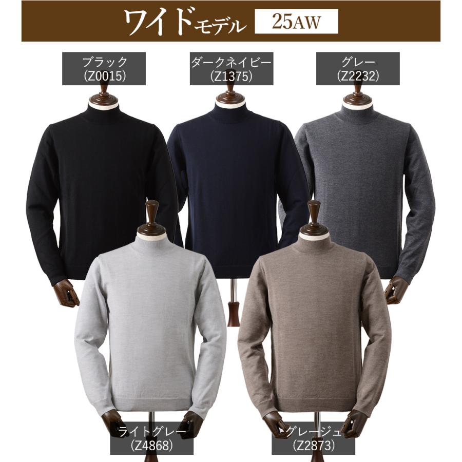 ZANONE ザノーネ モックネックハイゲージニット フレックスウール ブラック ZANONE ＜選べる2シルエット＞ スリム or ワイド ザノーネ