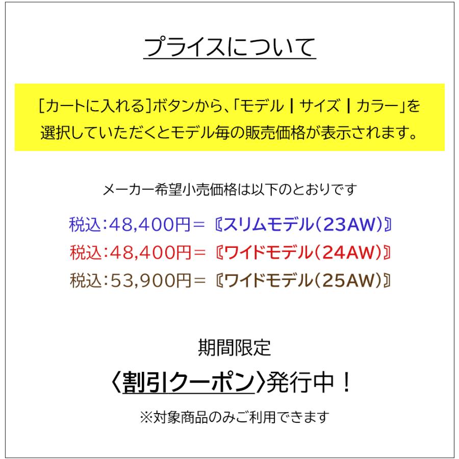 ZANONE ＜選べる2シルエット＞ スリム or ワイド ザノーネ