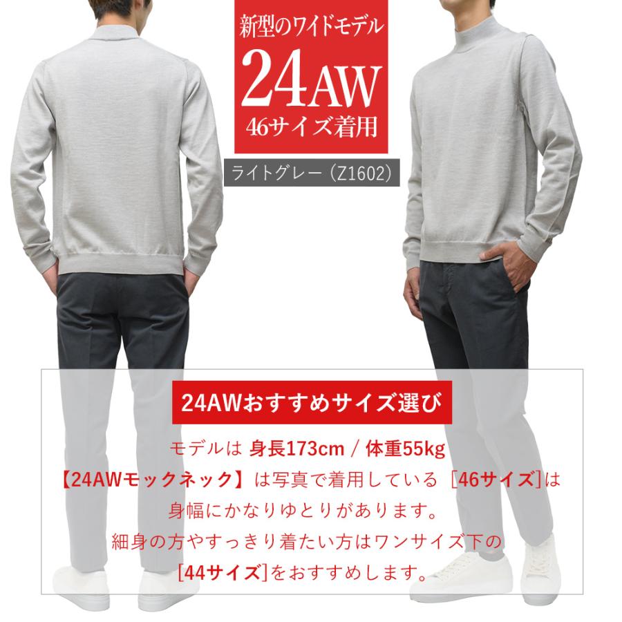 ZANONE <選べる2シルエット> スリム or ワイド ザノーネ 秋冬 ZANONE <選べる2シルエット> スリム or ワイド ザノーネ 秋冬