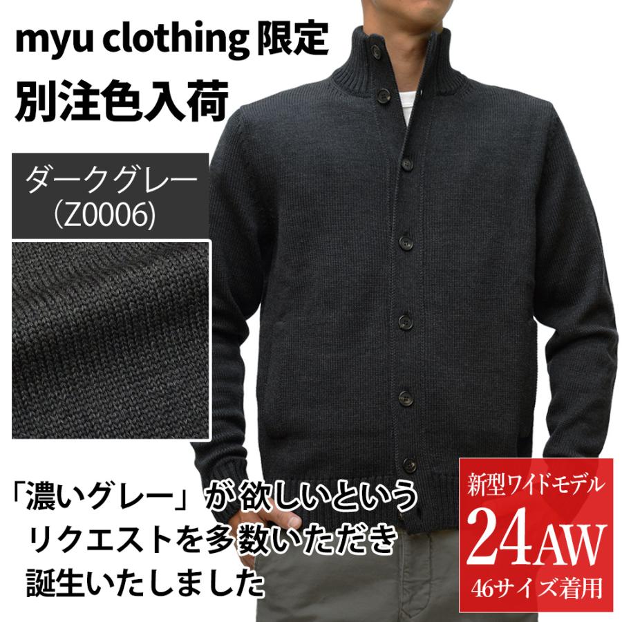 ZANONE 別注色入荷<選べる2シルエット> 新旧対決 ザノーネ ZANONE 別注色入荷<選べる2シルエット> 新旧対決 ザノーネ
