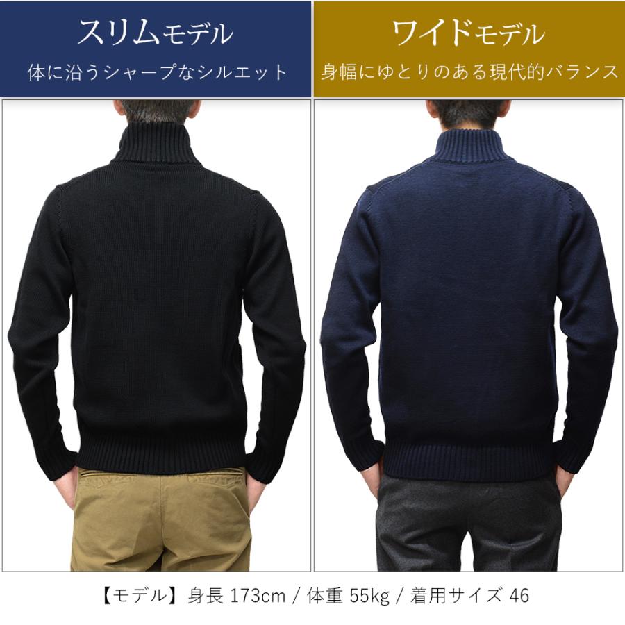 ZANONE（ザノーネ） ＜選べる2シルエット＞ 秋冬春 定番 キョート