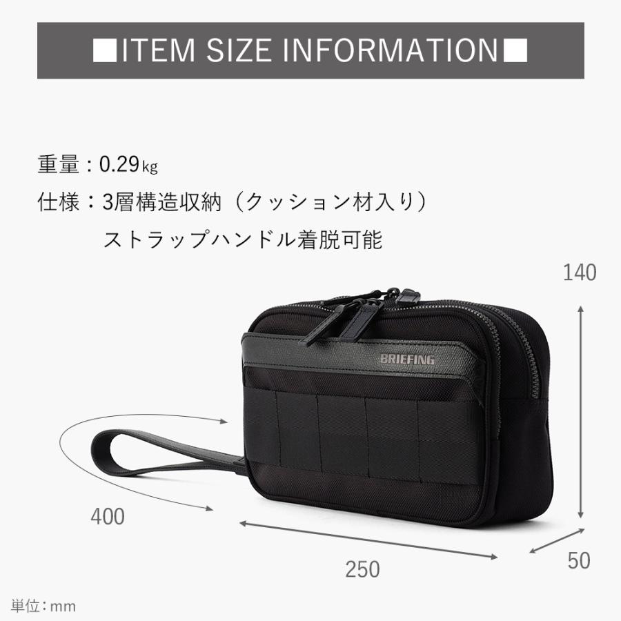 BRIEFING（ブリーフィング） 【P10倍】 ポーチ ビジネス メンズ FUSION