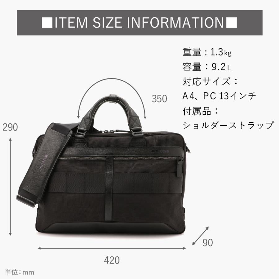 BRIEFING（ブリーフィング） 【P10倍】 ブリーフケース ビジネス