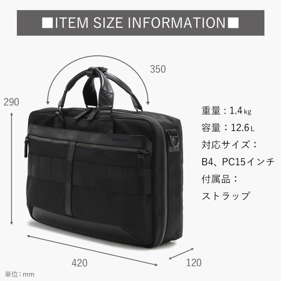 BRIEFING（ブリーフィング） 【P10倍】 3WAYバッグ ビジネス メンズ