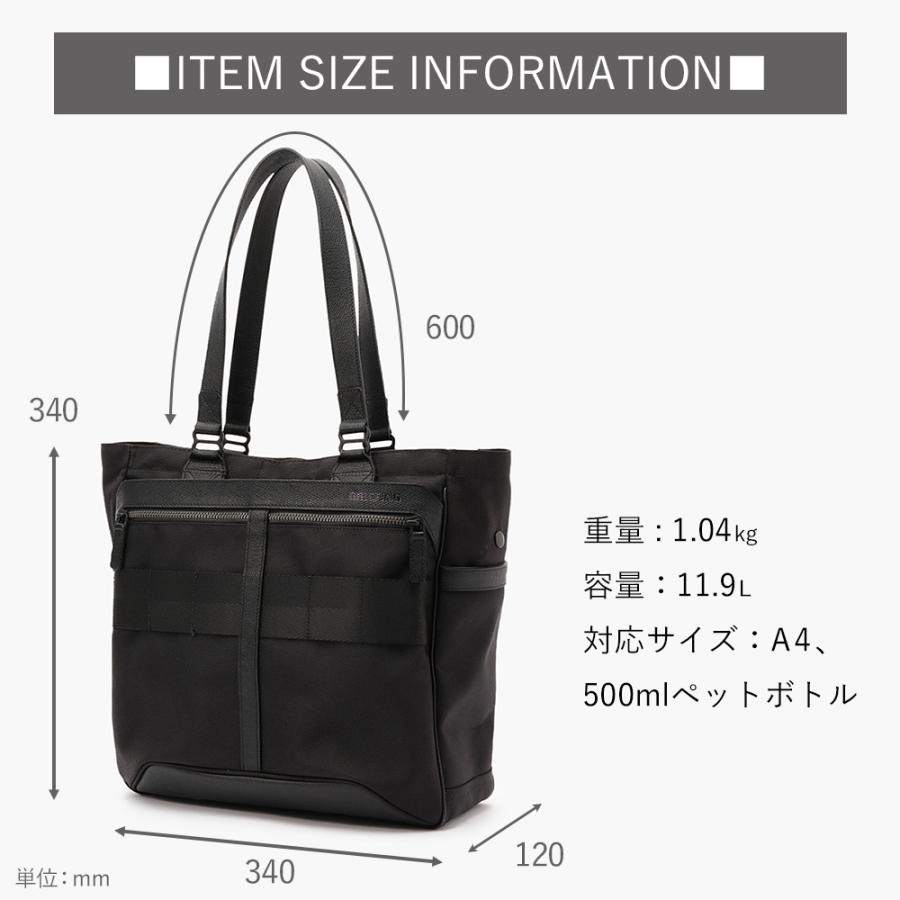 BRIEFING（ブリーフィング） 【P10倍】 フュージョン トートバッグ