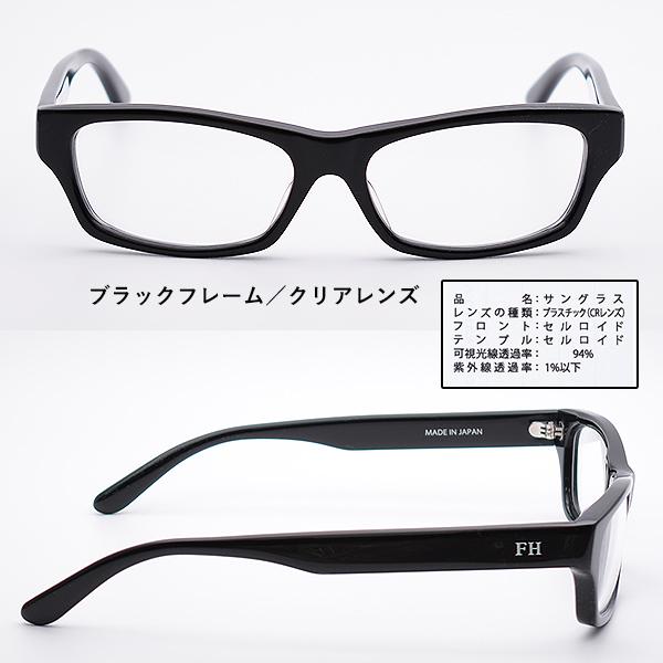 The Flat Head 【80%OFF/定価34,992円】THE FLAT HEAD フラット The Flat Head 【80%OFF/定価34,992円】THE FLAT HEAD フラット