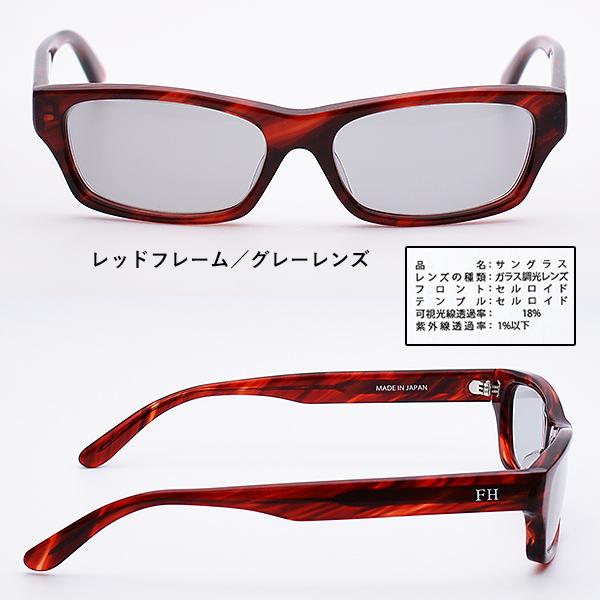 The Flat Head 【80%OFF/定価34,992円】THE FLAT HEAD フラット The Flat Head 【80%OFF/定価34,992円】THE FLAT HEAD フラット