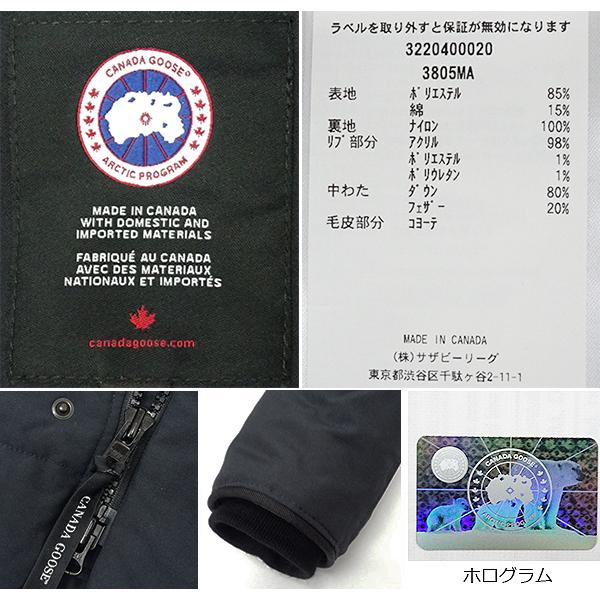 カナダグース カーソンパーカ 3805MA 国内正規品 ダウンジャケット ネイビー メンズ CANADA GOOSEの画像