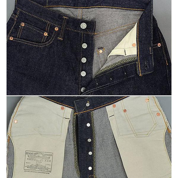 Denime（ドゥニーム） P10倍☆DENIME 30周年記念 XXモデル ジーンズ