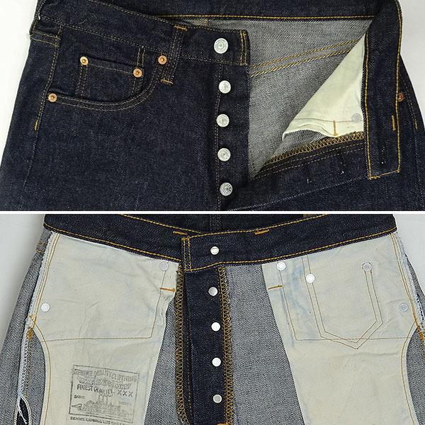 Denime DENIME ドゥニーム 30周年記念 66モデル ジーンズ DP15