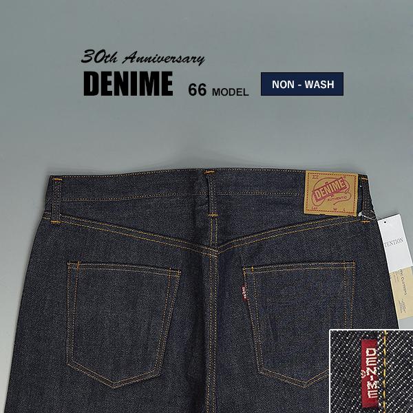DENIME ドゥニーム 30周年記念 66モデル ジーンズ DP15-004 赤タブ 日本製 インディゴ ノンウォッシュ
