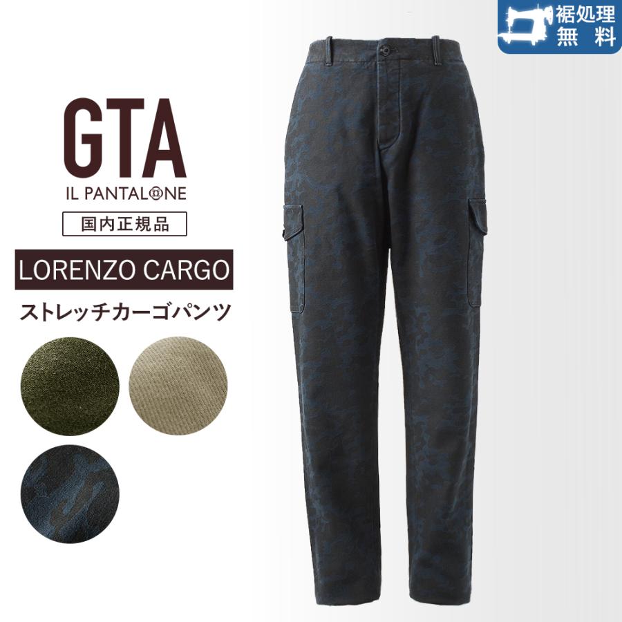 GTA（ジーティーアー） 秋冬春 LORENZO CARGO ロレンツォ カーゴ