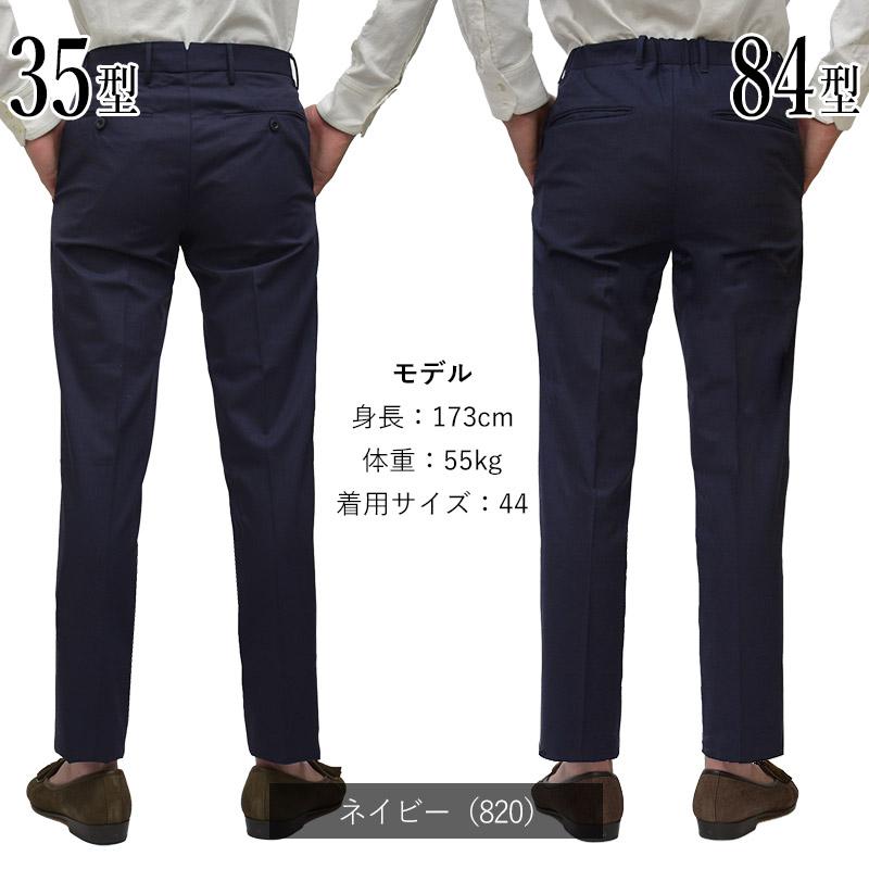 ＜選べる2型＞ インコテックス テクノウール・トロピカル（自宅での洗濯可） SLIM FIT 【1TS035-9169（35型）／ 1TS084-9169（84型）】 INCOTEX 国内正規品｜myu-clothing｜03