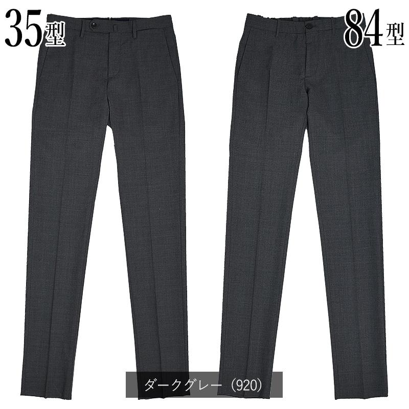 ＜選べる2型＞ インコテックス テクノウール・トロピカル（自宅での洗濯可） SLIM FIT 【1TS035-9169（35型）／ 1TS084-9169（84型）】 INCOTEX 国内正規品｜myu-clothing｜06