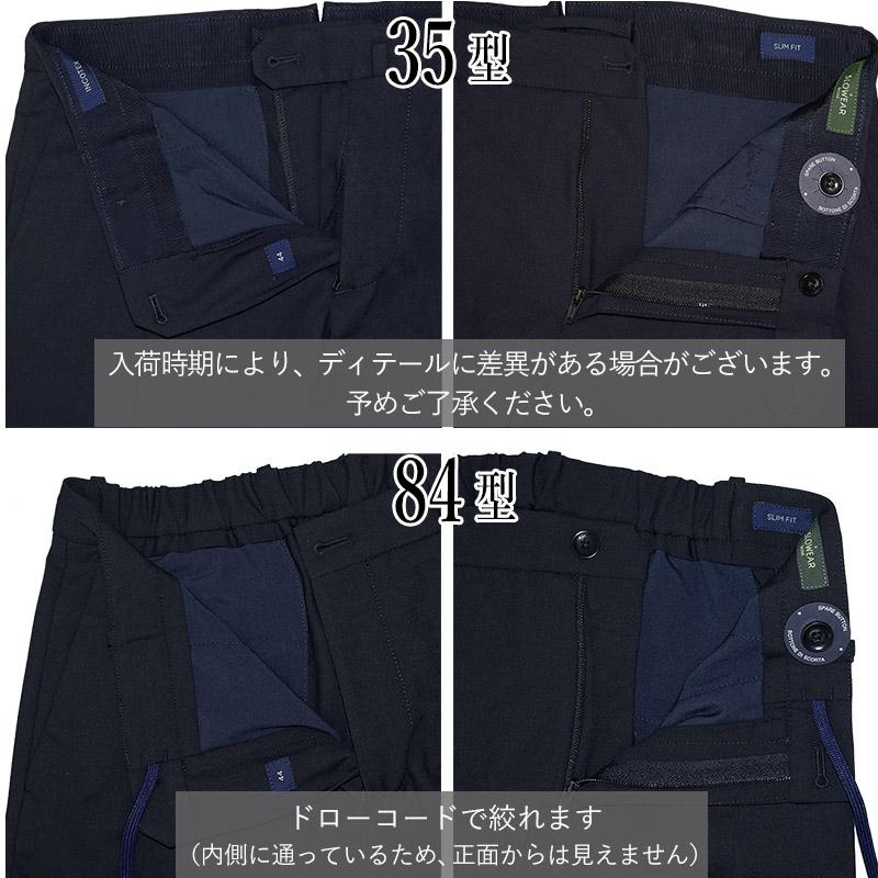 INCOTEX <選べる2型> インコテックス 春夏秋 35型/84型 INCOTEX <選べる2型> インコテックス 春夏秋 35型/84型