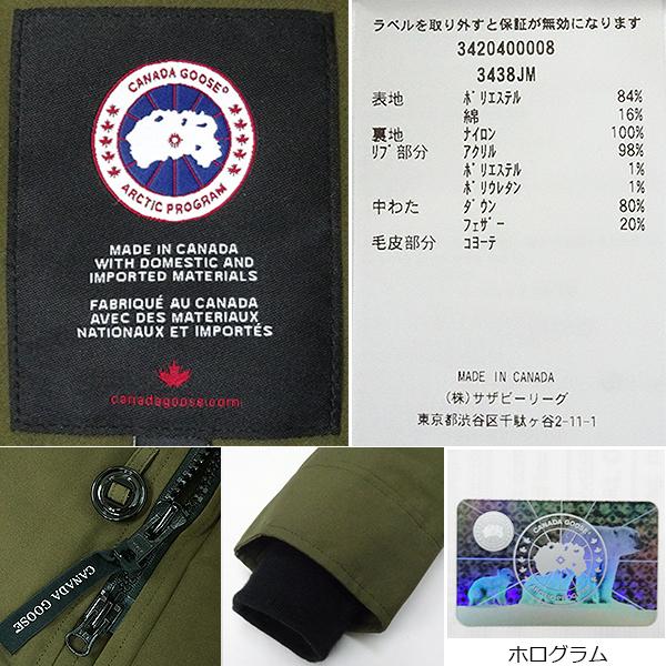 カナダグース ジャスパーパーカ 3438JM 国内正規品 ダウンジャケット ミリタリーグリーン メンズ CANADA GOOSEの画像