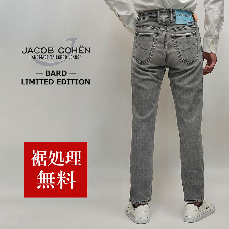 JACOB COHEN 【70%OFF/定価138,600円】JACOB ヤコブコーエン JACOB COHEN 【70%OFF/定価138,600円】JACOB ヤコブコーエン