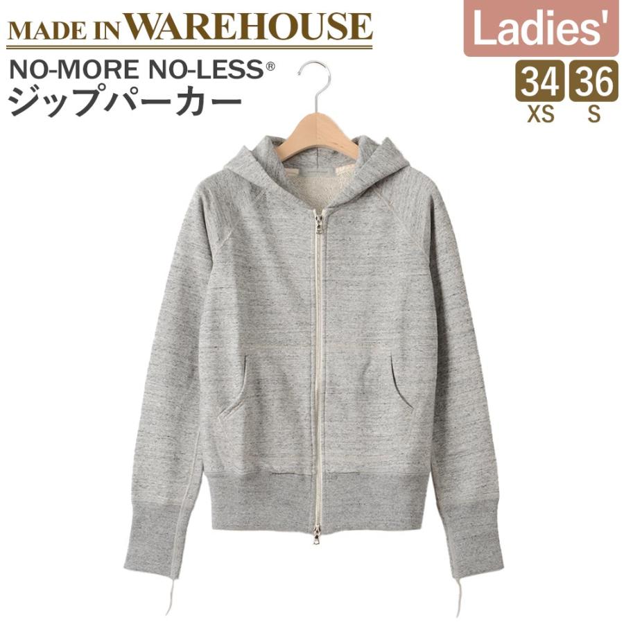 新品未使用　ウエアハウス ろーぐす別注 パーカー　杢グレー WAREHOUSE（ウエアハウス）製造 ノーモアノーレス 通年 ジップパーカ