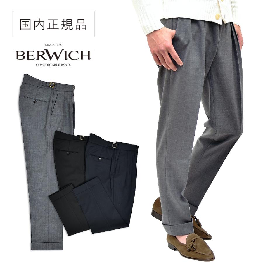 BERWICH ベルウィッチ スコッチ ウールサージ SCOTCH-BN6000X BERWICH ベルウィッチ スコッチ ウールサージ SCOTCH-BN6000X