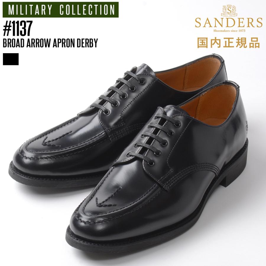 SANDERS（サンダース） 【P10倍】サンダース ミリタリー 「1137