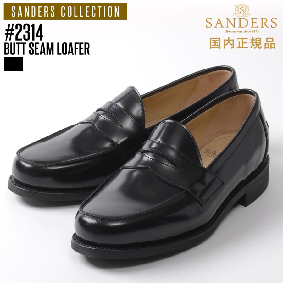 SANDERS（サンダース） 【P10倍】サンダース 「2314：バット シーム
