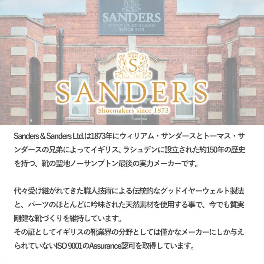 【P10倍】サンダース 「2314：バット シーム ローファー」レザー 英国製 国内正規品 SANDERS COLLECTION BUTT SEAM LOAFERの画像