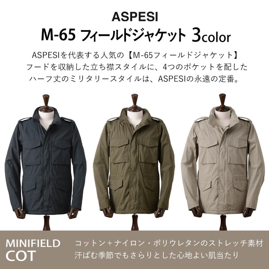 ASPESI アスペジ M-65 フィールドジャケット MINIFIELD COT