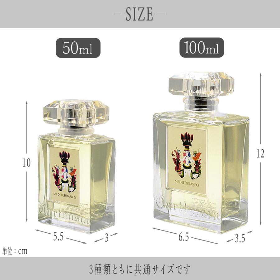 Carthusia（カルトゥージア） 【国内正規品】 オードパルファム 50ml