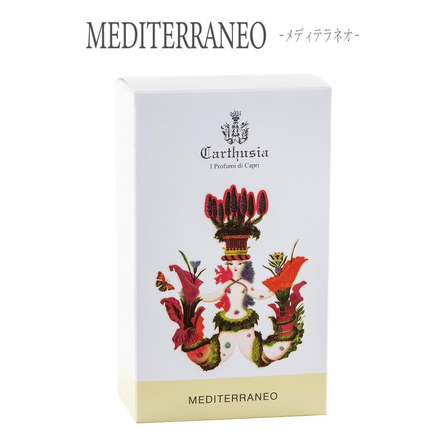 Carthusia（カルトゥージア） 【国内正規品】 オードパルファム 50ml