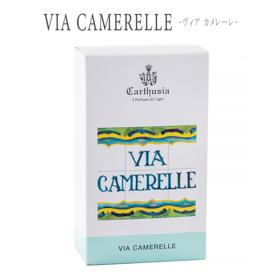 Carthusia（カルトゥージア） 【国内正規品】 オードパルファム 50ml