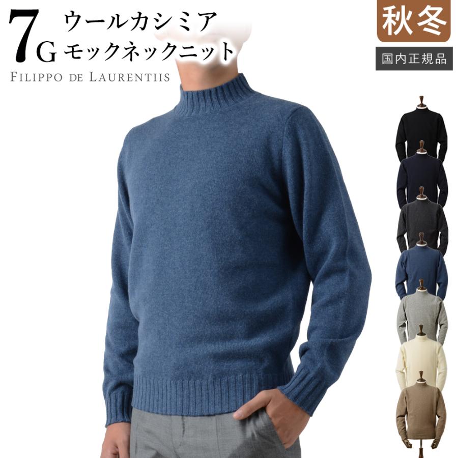 【新品未使用】marka☆ウール　ロンT☆3☆ブラック/ブルー 25AW新作】 フィリッポ デ ローレンティス 秋冬 7ゲージ ウール