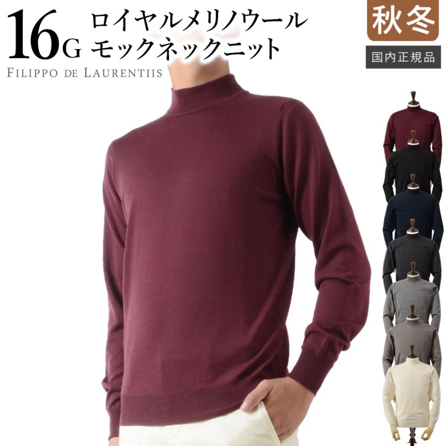 P10倍】【25AW新作】 フィリッポ デ ローレンティス 秋冬春 16ゲージ