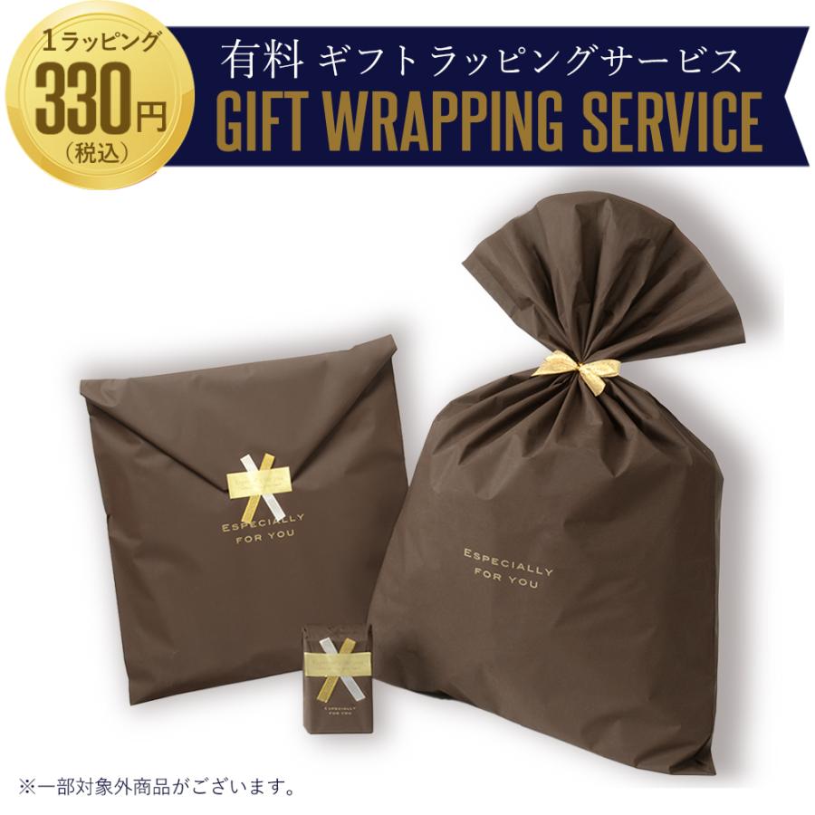 即発送！新品未使用【正規ギフト包装】1点限り⭐︎ 同時購入専用 有料 おまかせ ギフト ラッピング サービス 誕生日