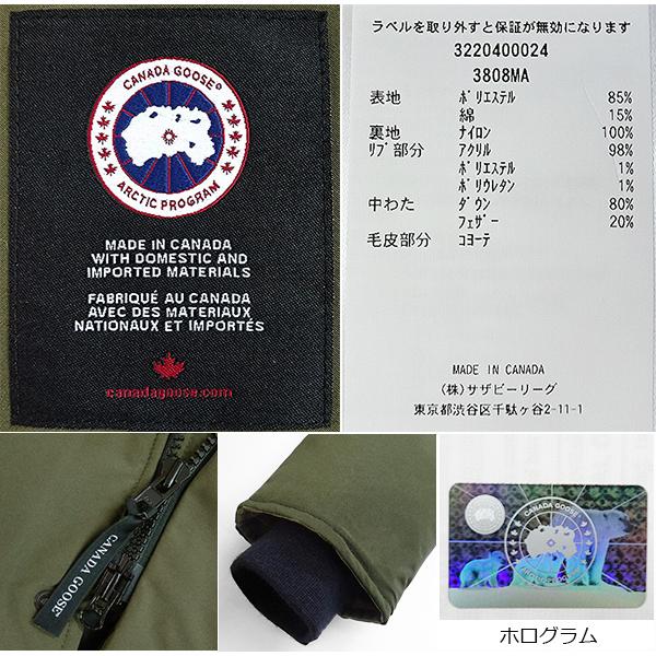 CANADA GOOSE カナダグース ウィンダムパーカ 3808MA 国内正規品 CANADA GOOSE カナダグース ウィンダムパーカ 3808MA 国内正規品