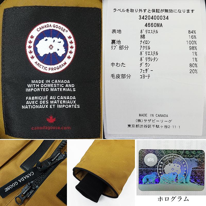 カナダグース 正規品 CANADA GOOSE（カナダグース） エクスペディションパーカー 4660MA